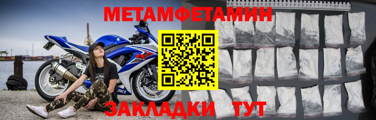 Наро-Фоминск  АМФЕТАМИН  Вход с VPN  Амфетамин Premium 