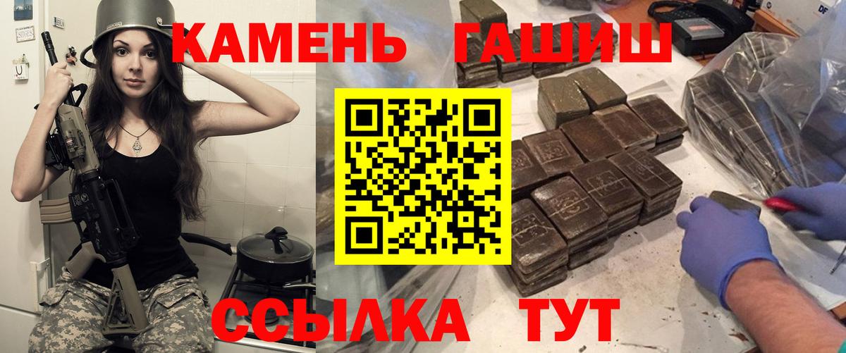 ГАШИШ гарик Наро-Фоминск