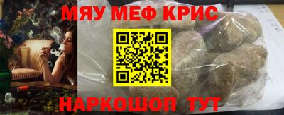 прущая мука Будённовск