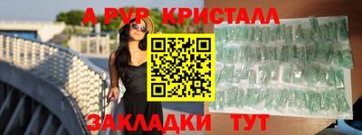 дурь Бузулук