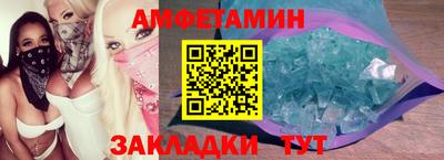 прущая мука Будённовск