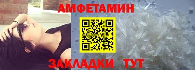 прущая мука Будённовск