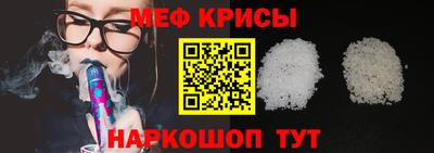 прущая мука Будённовск