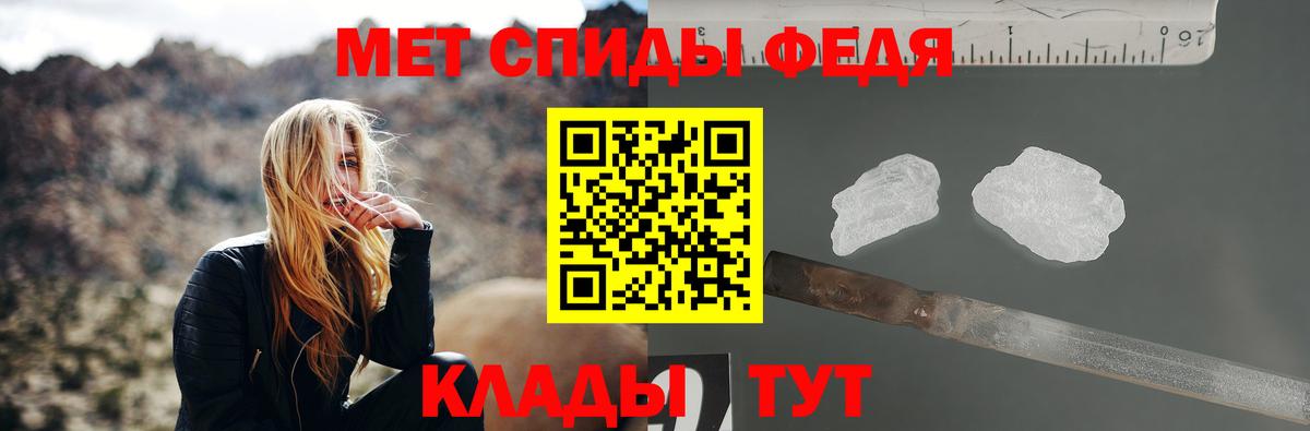 Наро-Фоминск  Первитин кристалл  Первитин кристалл  Вход с VPN 