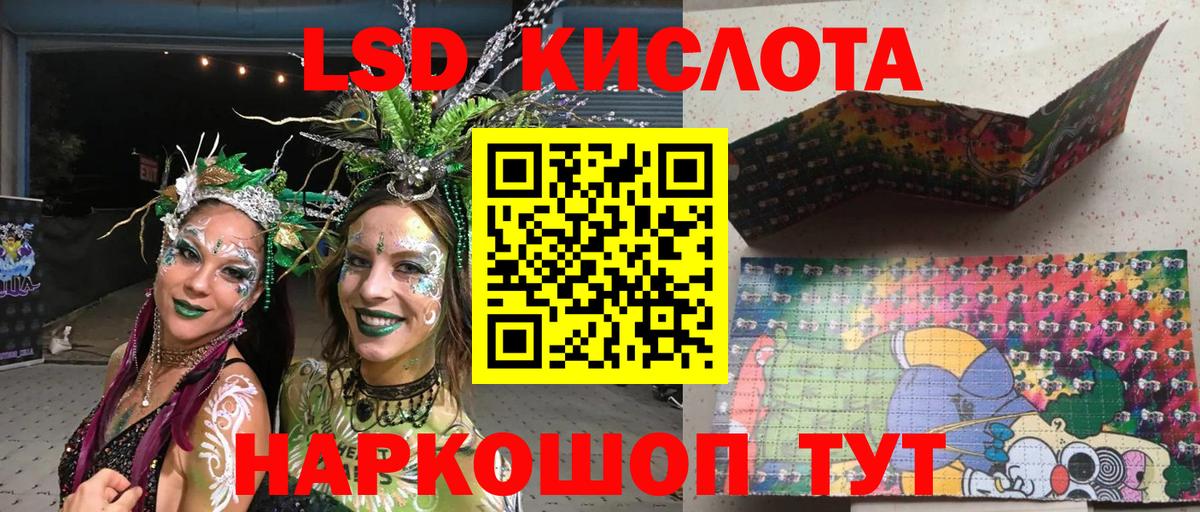 Марки NBOMe 1,5мг  Вход с VPN  закладки  Наро-Фоминск 