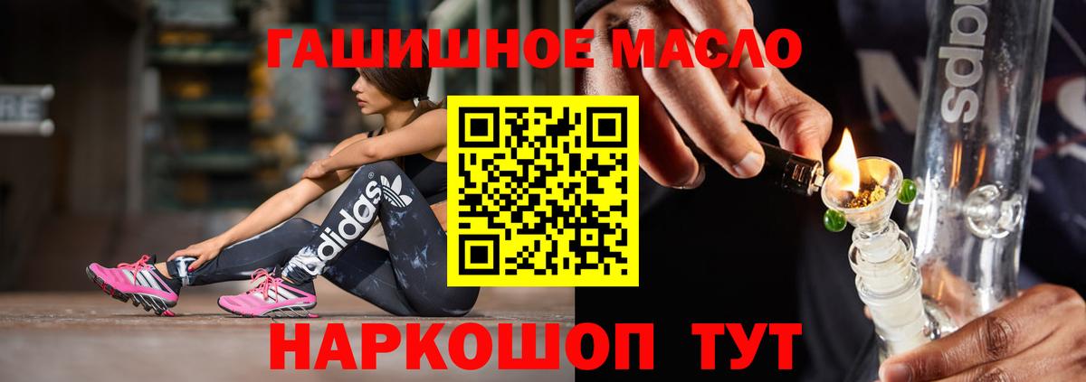Дистиллят ТГК концентрат Наро-Фоминск