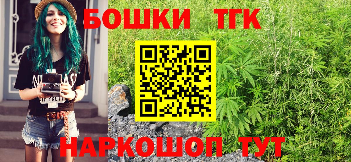 Наро-Фоминск  Конопля VHQ  МАРИХУАНА конопля  Вход с VPN  Бошки марихуана Ganja  Конопля Bruce Banner 